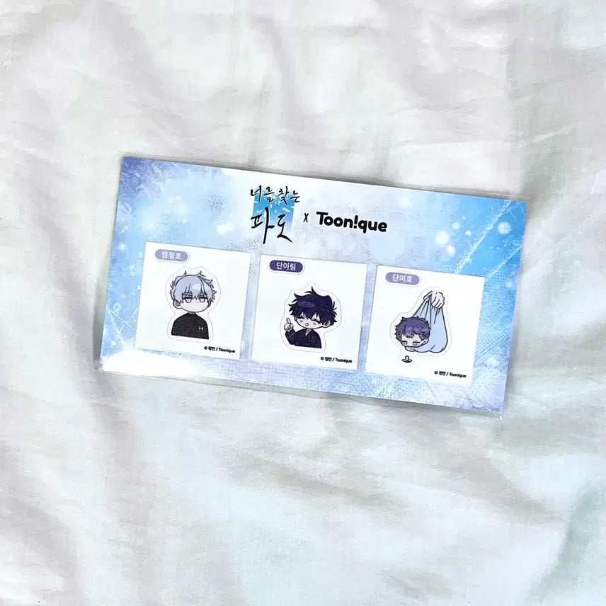 [SOLD OUT] 너를찾는파도 너찾파 투니크 콜카 띠부실 양도