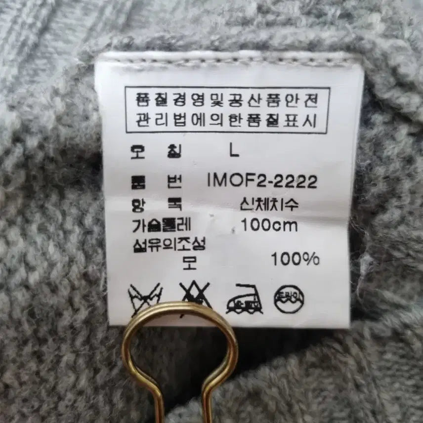[BUNJANG] Polo Ralph Lauren American Flag Knit Sweater / 폴로 랄프로렌 성조기 니트 스웨터