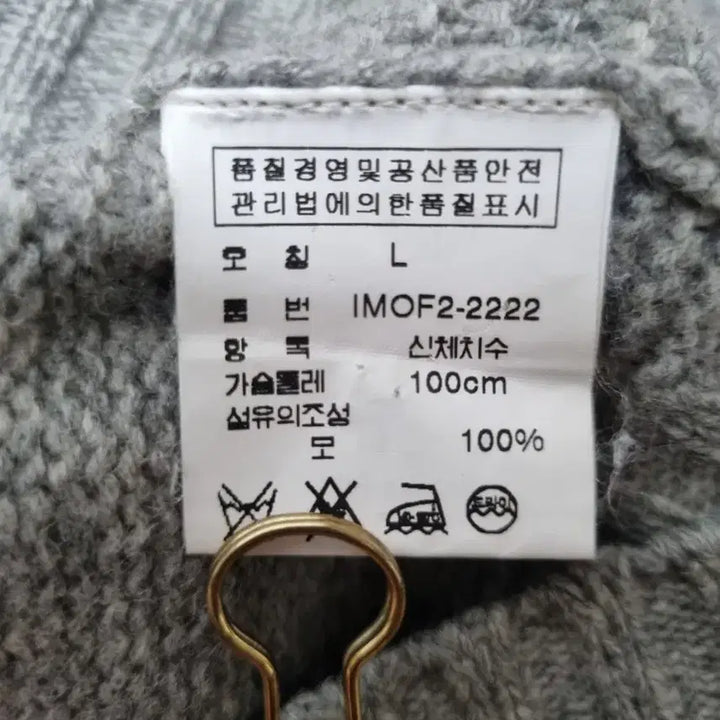 [BUNJANG] Polo Ralph Lauren American Flag Knit Sweater / 폴로 랄프로렌 성조기 니트 스웨터