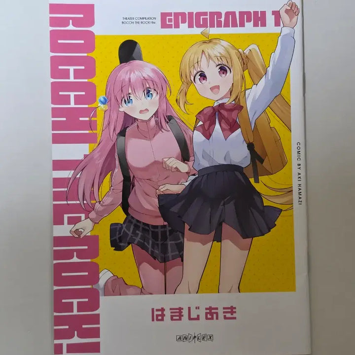 [BUNJANG] Bocchi the Rock Kita Ikuyo Bundle Set / 봇치 더 록 봇치 더 락 굿즈 특전 일괄 판매