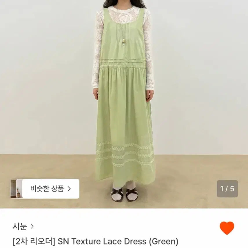 [BUNJANG] SINE SN Texture Lace Dress / 시눈 sn texture lace dress 원피스 드레스