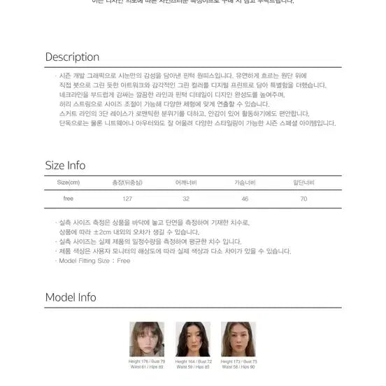 [BUNJANG] SINE SN Texture Lace Dress / 시눈 sn texture lace dress 원피스 드레스