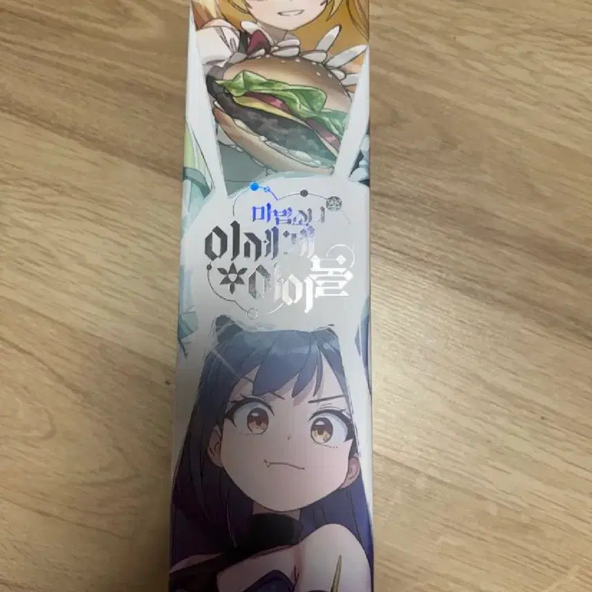 [BUNJANG] MASEDOLL Mousepad / 마세돌 마우스패드(장패드)