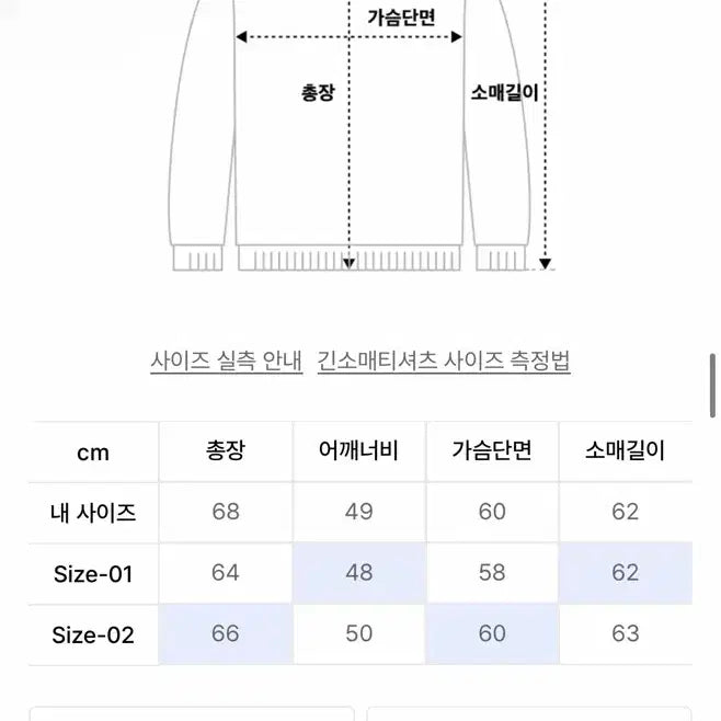 [BUNJANG] Deco Rosso Henly Neck Knit T-Shirt Mustard / [새상품] 데꼬로소 헨리넥 니트 티셔츠 머스타드