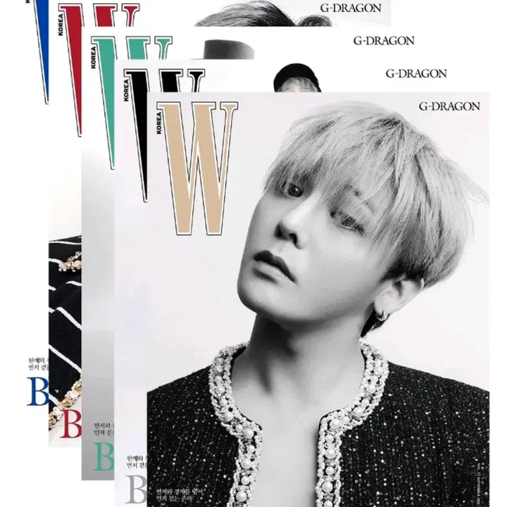 [BUNJANG] G-Dragon W Korea Magazine / 지드래곤 W KOREA 더블유코리아 잡지