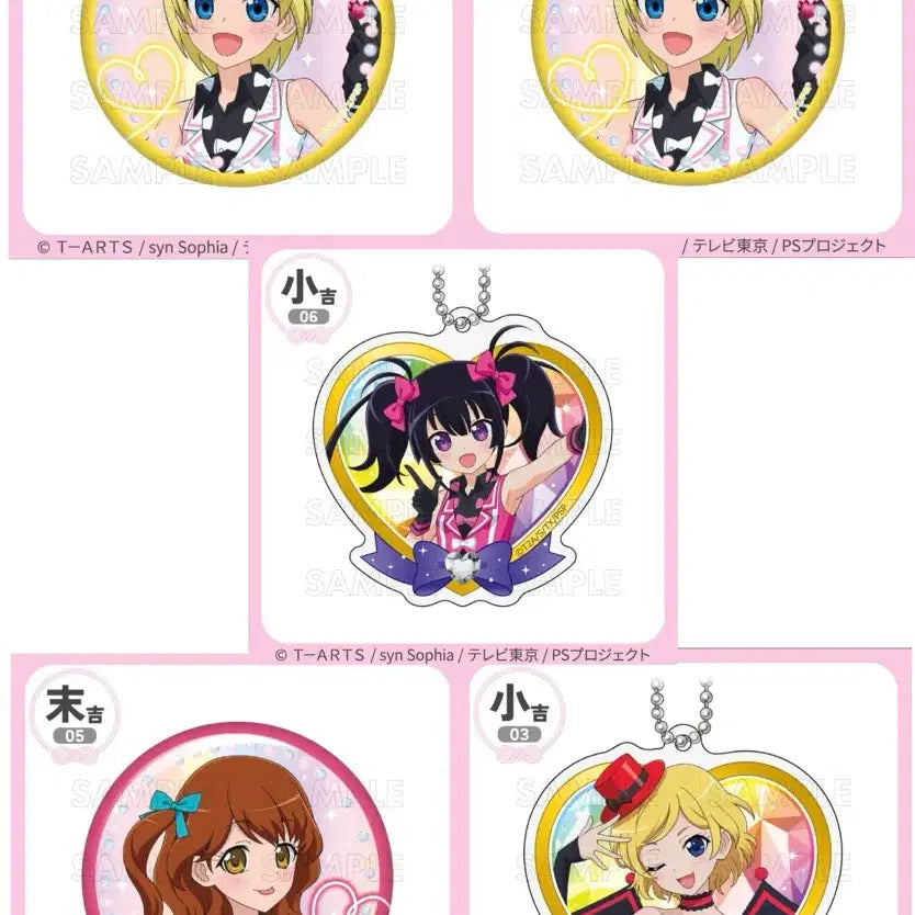 [BUNJANG] Pretty Rhythm Aurora Dream Marukuji Bundle / 프리티리듬 오로라 드림 마루쿠지 일괄 양도