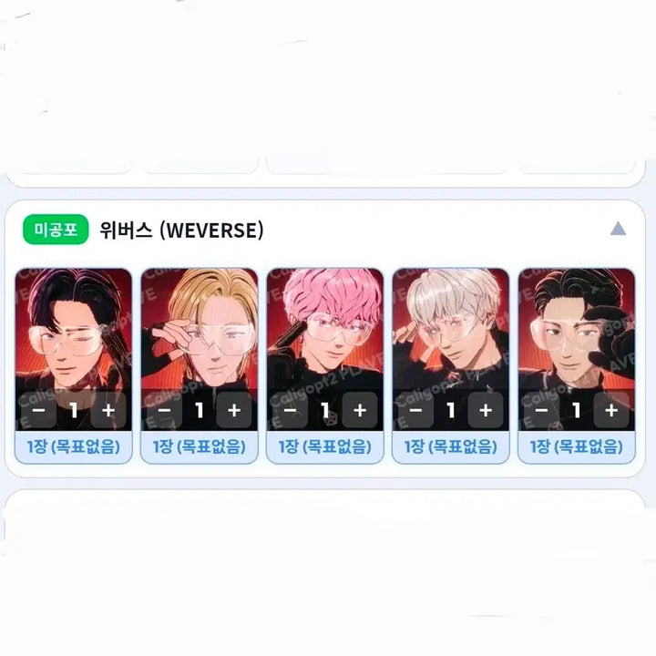 [SOLD OUT] 플레이브 위버스 유튜브 미공포 5매 일괄 미개봉