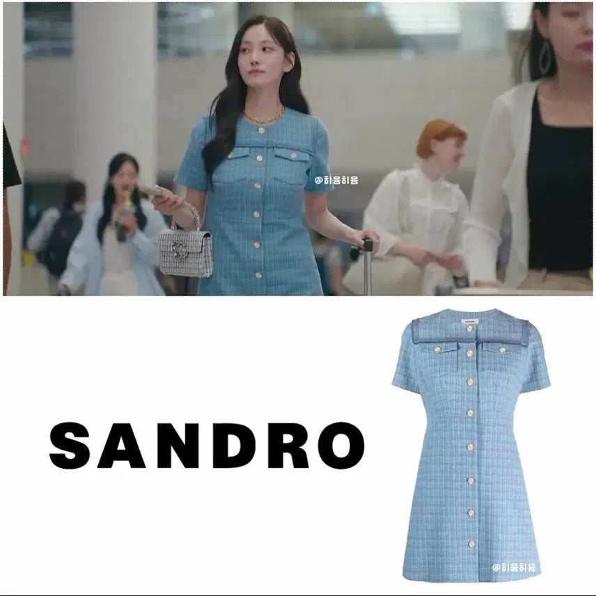 [BUNJANG] Sandro Blue Tweed Short Sleeve Dress / 산드로 블루 트위드 반팔 원피스