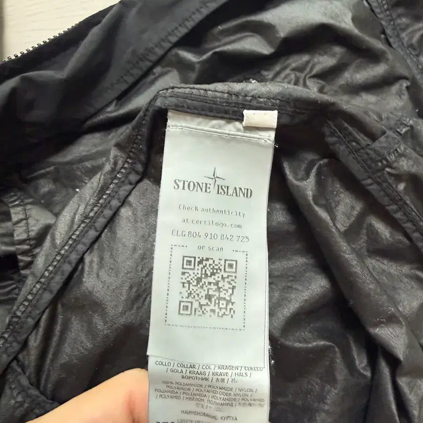 [BUNJANG] Stone Island Black Nylon Windbreaker XL / 스톤아일랜드 블랙 나일론 바람막이 XL