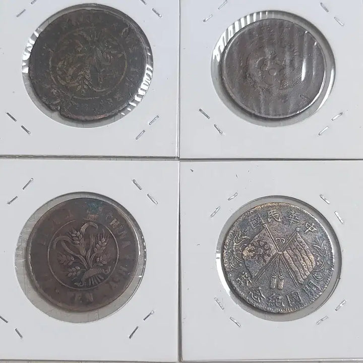 [SOLD OUT] 중국 동폐 4점