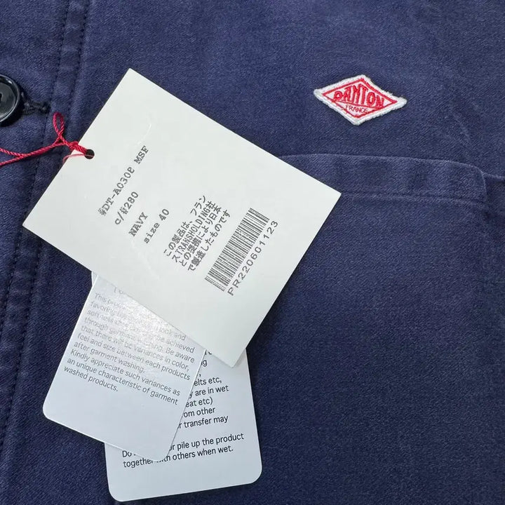 [BUNJANG] Danton French Work Jacket French Moleskin Coverall / [40] 단톤 프렌치 워크자켓 (프렌치 몰스킨 커버올)
