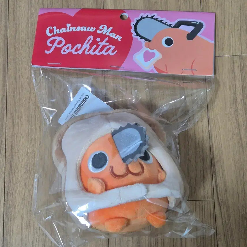 [BUNJANG] Chainsaw Man Pochita Plush Keychain / 체인소맨 팝업 굿즈 식빵 포치타 인형 키링