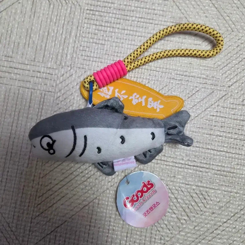 [BUNJANG] Scented Fish Plush Keychain - New, Set of 3 / 향기나는 물고기 인형키링 새상품 3종