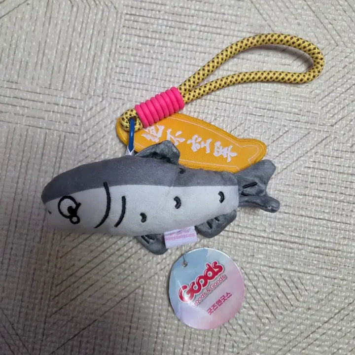 [BUNJANG] Scented Fish Plush Keychain - New, Set of 3 / 향기나는 물고기 인형키링 새상품 3종