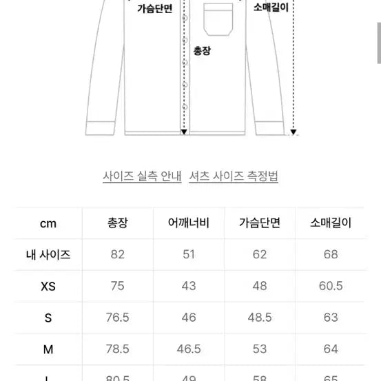 [SOLD OUT] 폴로 커스텀 핏 샴브레이 셔츠 XL