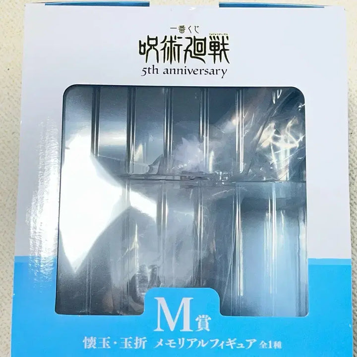 [SOLD OUT] 미개봉) 주술회전 제일복권 5주년 M상 고죠 게토 자전거