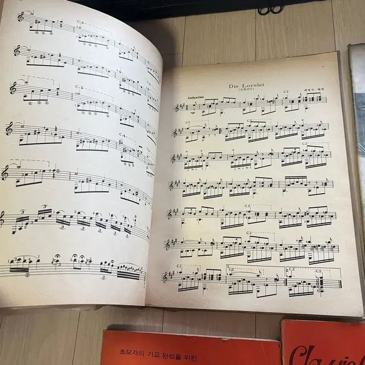 [BUNJANG] 1970s Classic Guitar Method Book Vintage Prop / 1970년대 클래식 기타교본 고서 촬영소품