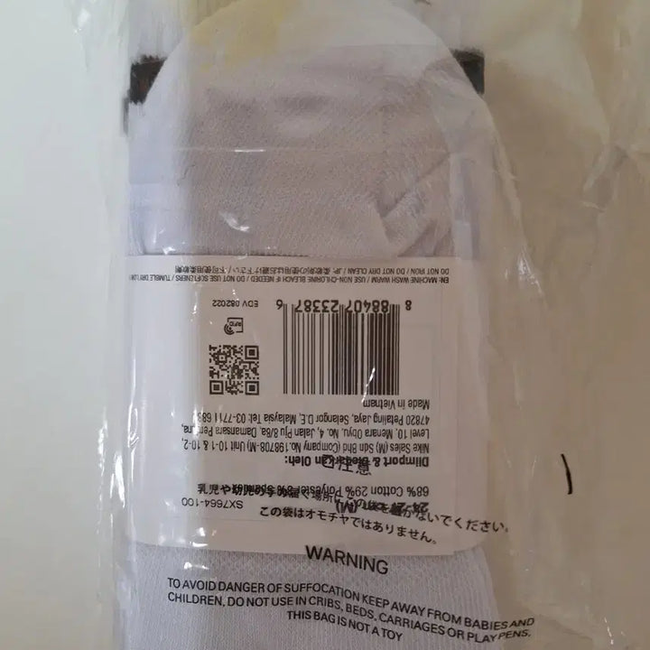 [BUNJANG] Nike Dri-FIT Crew Socks (White, 24-27) 6-Pack / 나이키 드라이핏 크루 삭스 24-27 화이트 3켤레 2묶음 새상품
