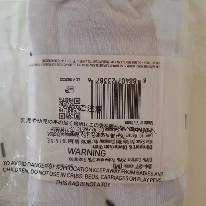 [BUNJANG] Nike Dri-FIT Crew Socks (White, 24-27) 6-Pack / 나이키 드라이핏 크루 삭스 24-27 화이트 3켤레 2묶음 새상품