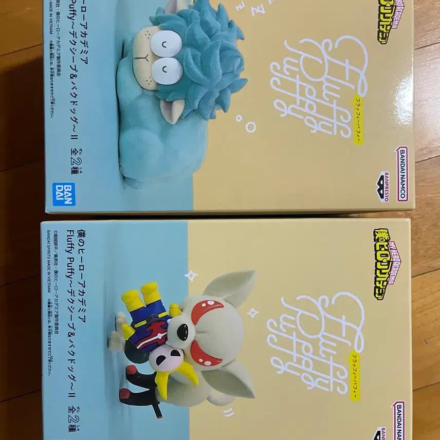 [BUNJANG] My Hero Academia Fluffy Puffy Figure Set / 미개봉 히로아카 Fluffy Puffy 피규어 2종