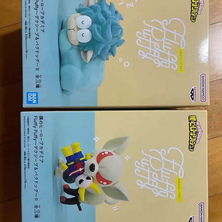 [BUNJANG] My Hero Academia Fluffy Puffy Figure Set / 미개봉 히로아카 Fluffy Puffy 피규어 2종