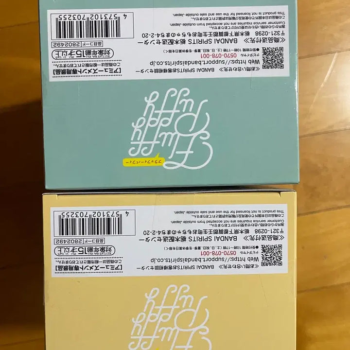 [BUNJANG] My Hero Academia Fluffy Puffy Figure Set / 미개봉 히로아카 Fluffy Puffy 피규어 2종