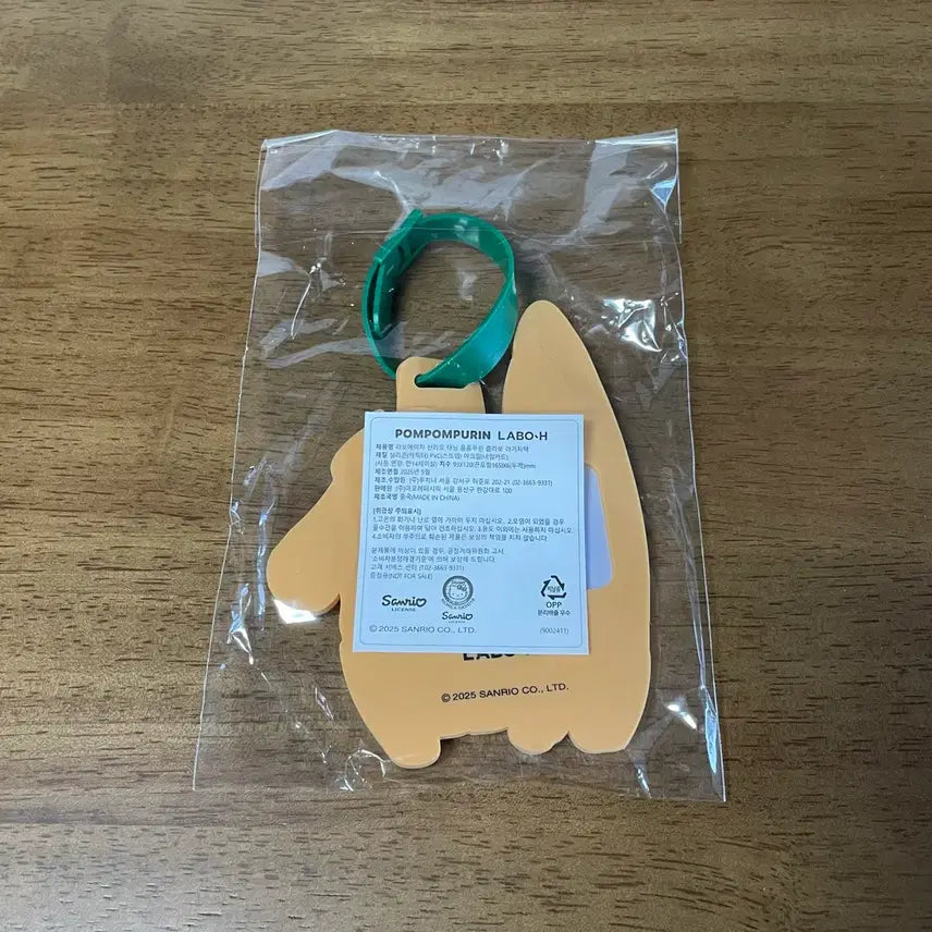 [BUNJANG] LABO-H Sanrio Tanning Pompompurin Luggage Tag / 라보에이치 산리오 태닝 폼폼푸린 콜라보 러기지택