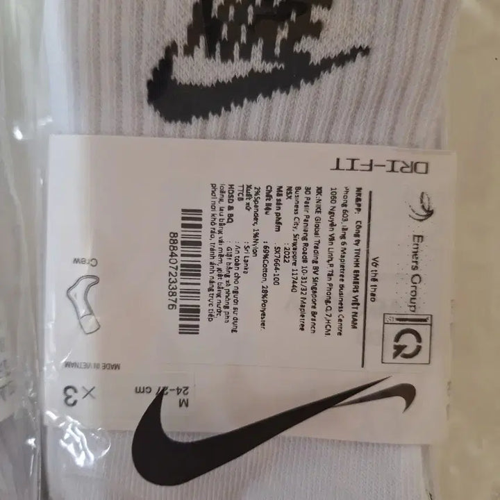 [BUNJANG] Nike Dri-FIT Crew Socks (White, 6 Pairs) / 나이키 드라이핏 크루 양말 24-27 화이트 2묶음 총 6켤레 새상품