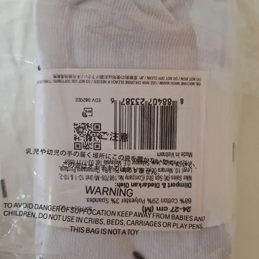 [BUNJANG] Nike Dri-FIT Crew Socks (White, 6 Pairs) / 나이키 드라이핏 크루 양말 24-27 화이트 2묶음 총 6켤레 새상품