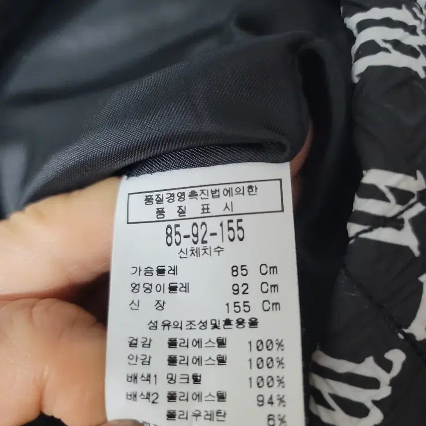 [BUNJANG] Lee Dong-woo Collection Mink Trimmed Quilting Vest / 이동우 컬렉션 밍크 트리밍 퀼팅 조끼