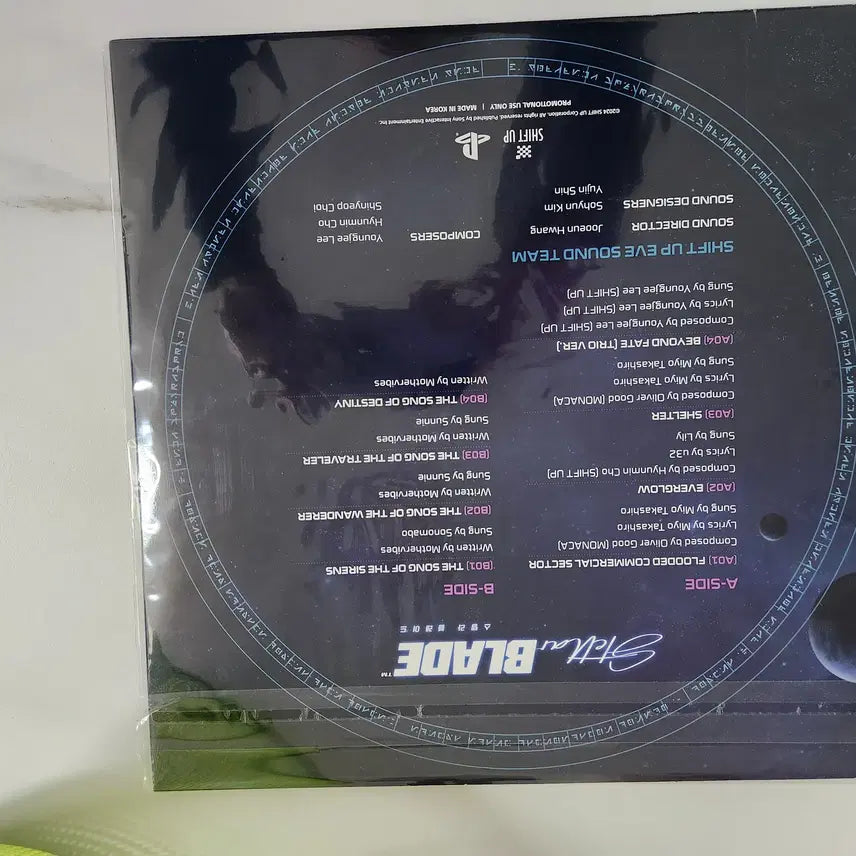 [BUNJANG] Stellar Blade LP First Press Vinyl Record / [미개봉 새상품] 스텔라블레이드 lp 1차 팝니다.