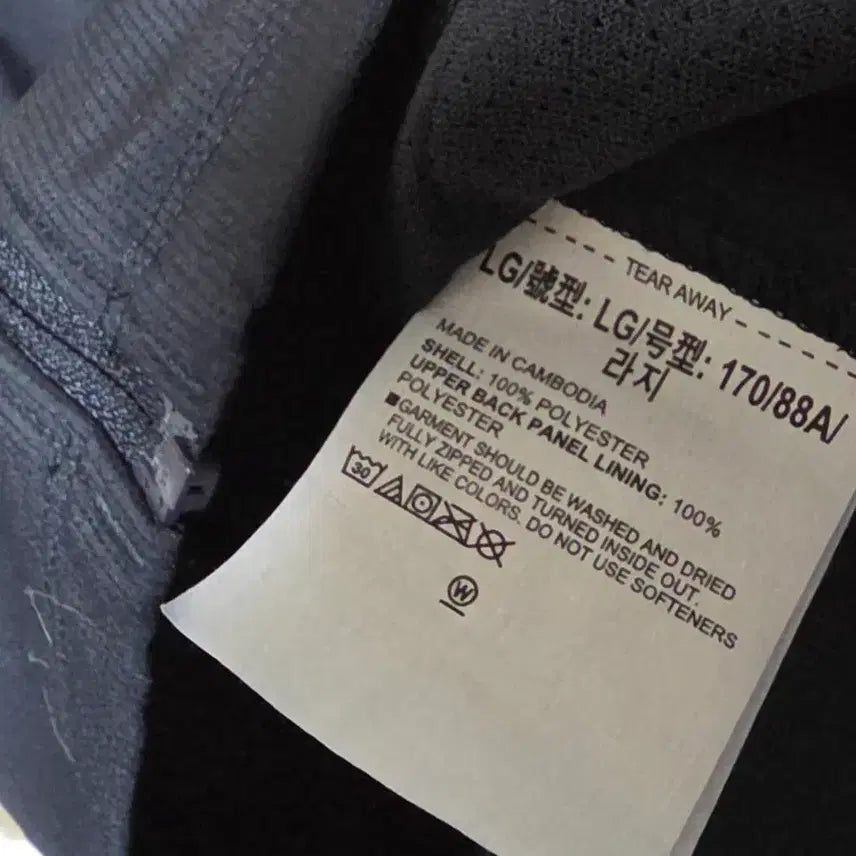 [BUNJANG] Under Armour Zip-Up Jacket L / 언더아머 집업 L
