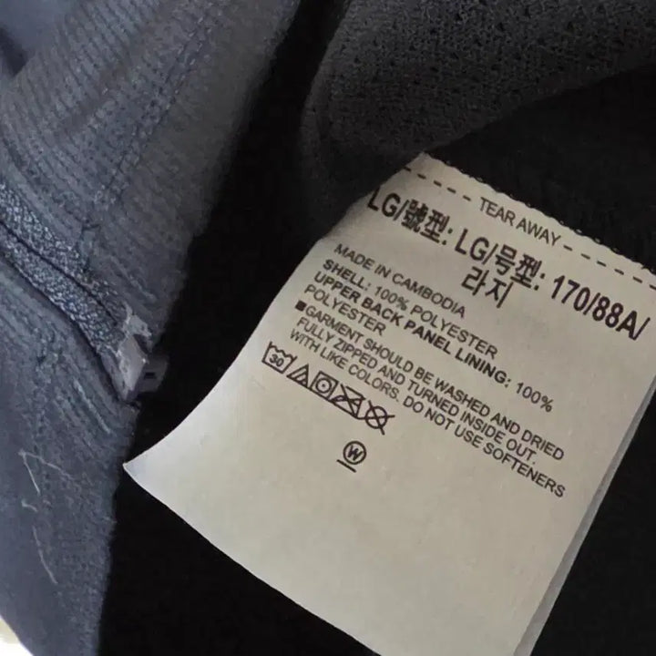[BUNJANG] Under Armour Zip-Up Jacket L / 언더아머 집업 L
