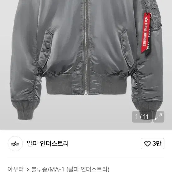 [BUNJANG] 알파 인더스트리 L-2B 루즈핏 Gun Metal / 알파 인더스트리 L-2B 루즈핏 Gun Metal