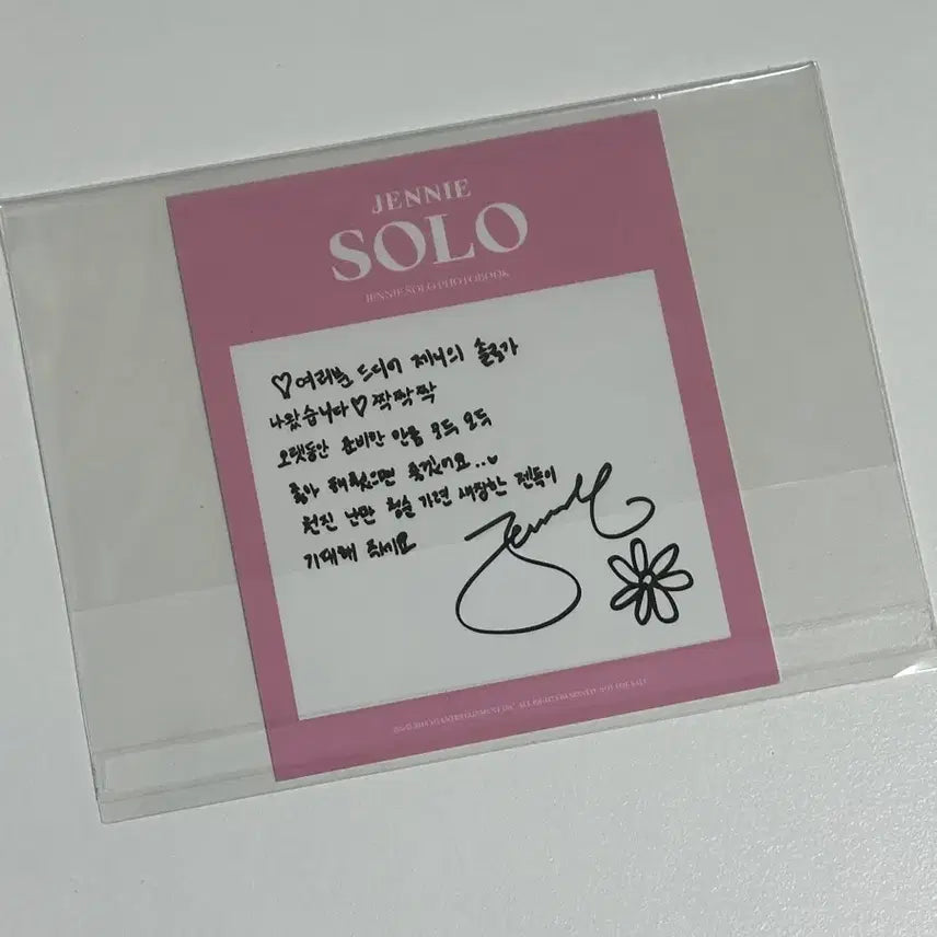 [BUNJANG] BLACKPINK Jennie Polaroid Photocard / 제니 솔로 폴라로이드 포카