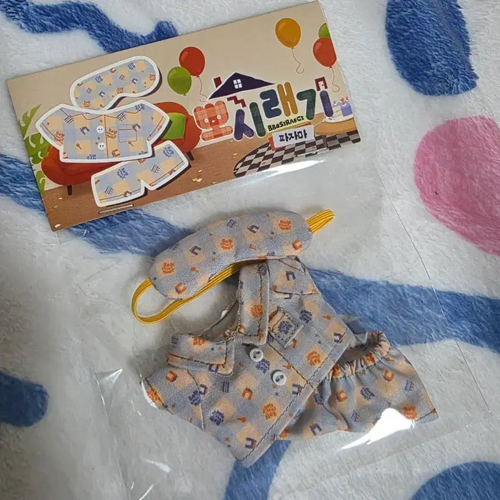 [BUNJANG] Bbo-si-rae-gi Pajama Doll Sealed / 뽀시래기 인형 파자마 미개봉