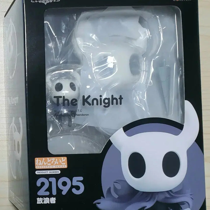 [BUNJANG] Hollow Knight Knight Nendoroid Figure with POB / 할로우나이트 기사 넨도로이드 피규어 특전포함