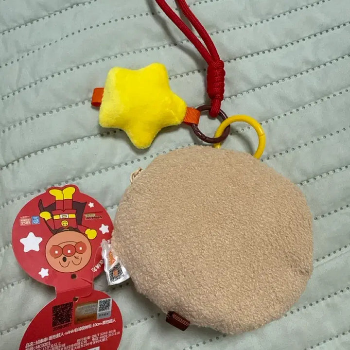 [BUNJANG] Anpanman Star Charm Pouch Bag Charm New / 호빵맨 별 키링 인형 파우치 가방걸이 새상품