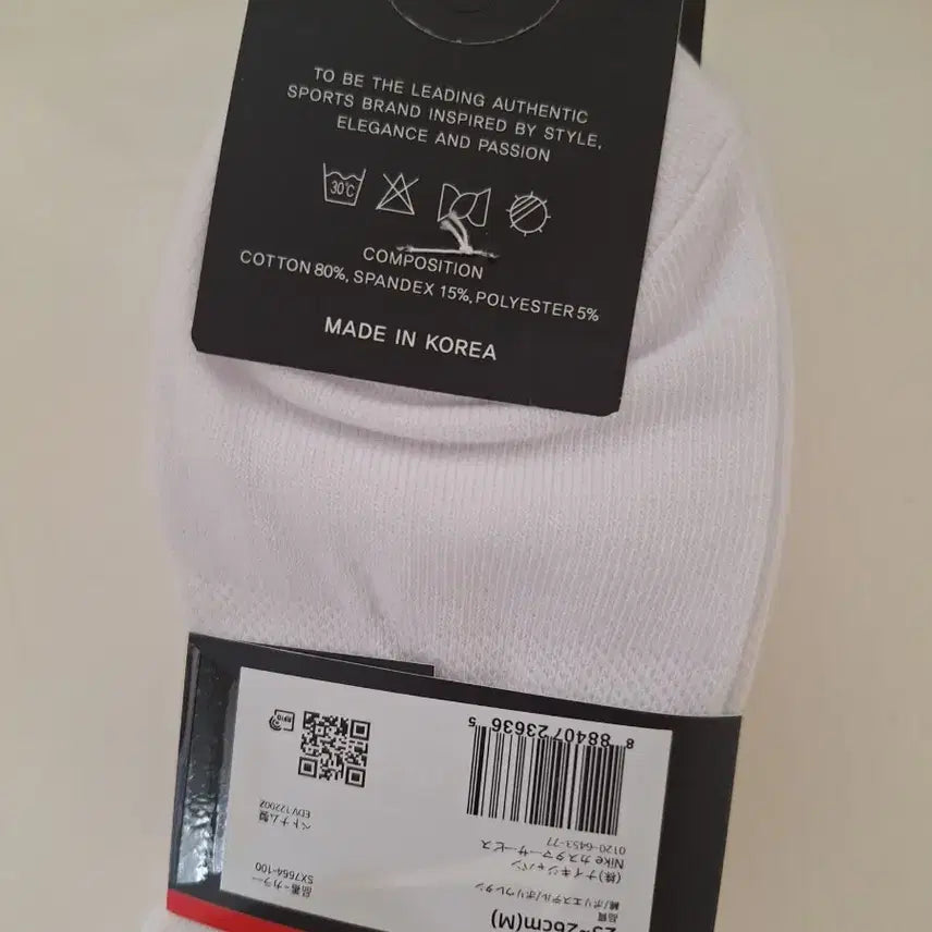 [BUNJANG] Nike White Crew Socks (23-26cm) - 5 Pair Pack / 나이키 흰색 양말 23-26cm 1묶음 5켤레 새상품