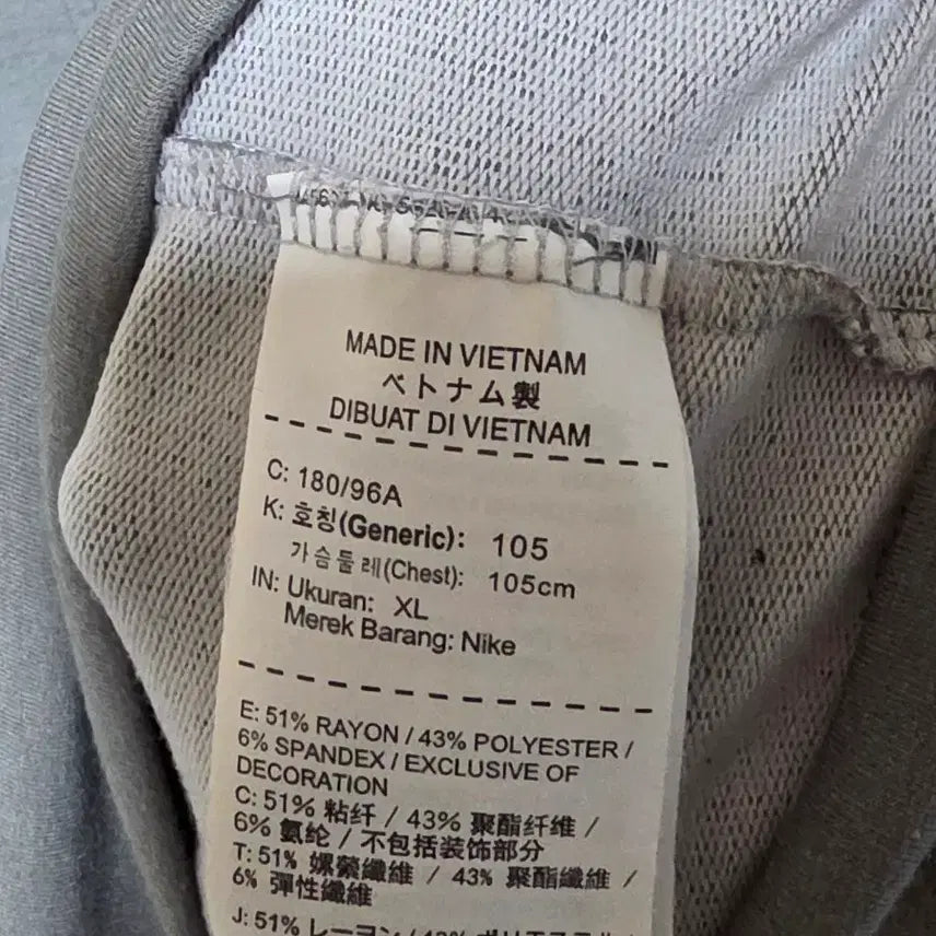 [BUNJANG] Nike Hooded Zip-Up Sweatshirt XL Gray / 나이키 후드집업 105