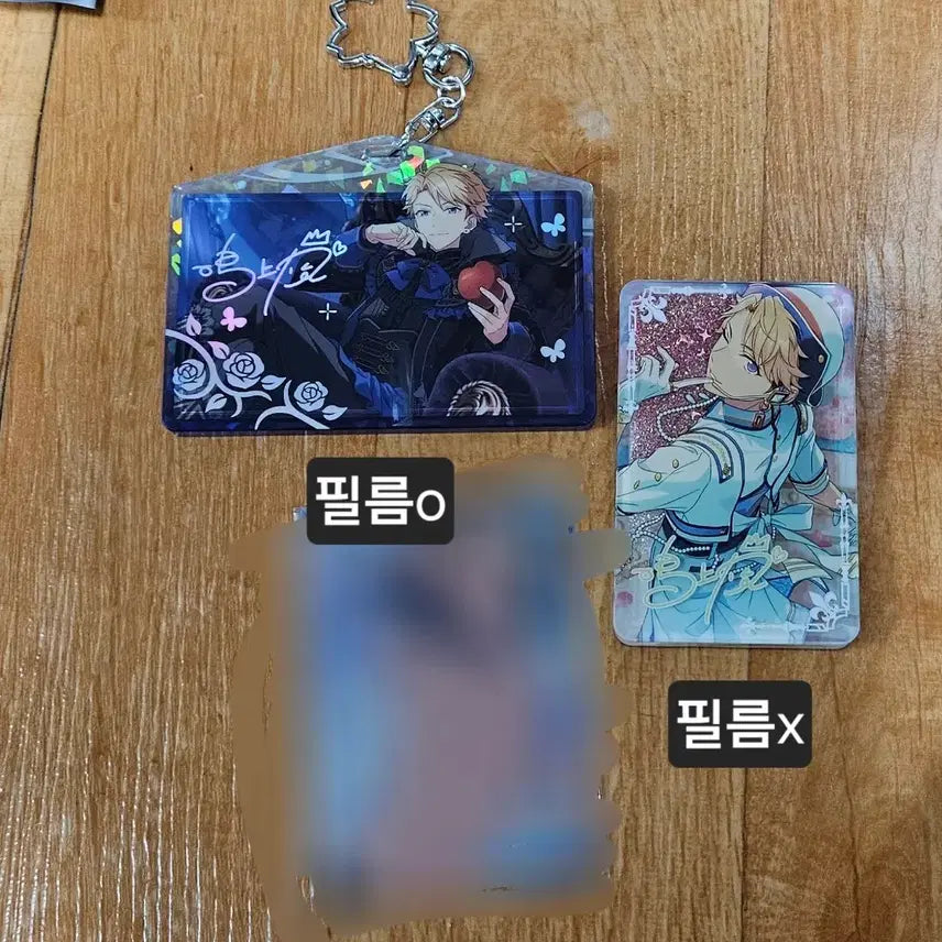[BUNJANG] Ensemble Stars Narukami Arashi Acrylic Goods Bundle Set / 앙스타 앙상블 스타즈 나루카미 아라시 아크릴 굿즈 일괄 판매