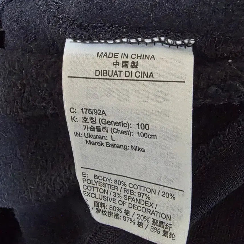 [BUNJANG] Nike Sweatshirt Black / 나이키 맨투맨 105
