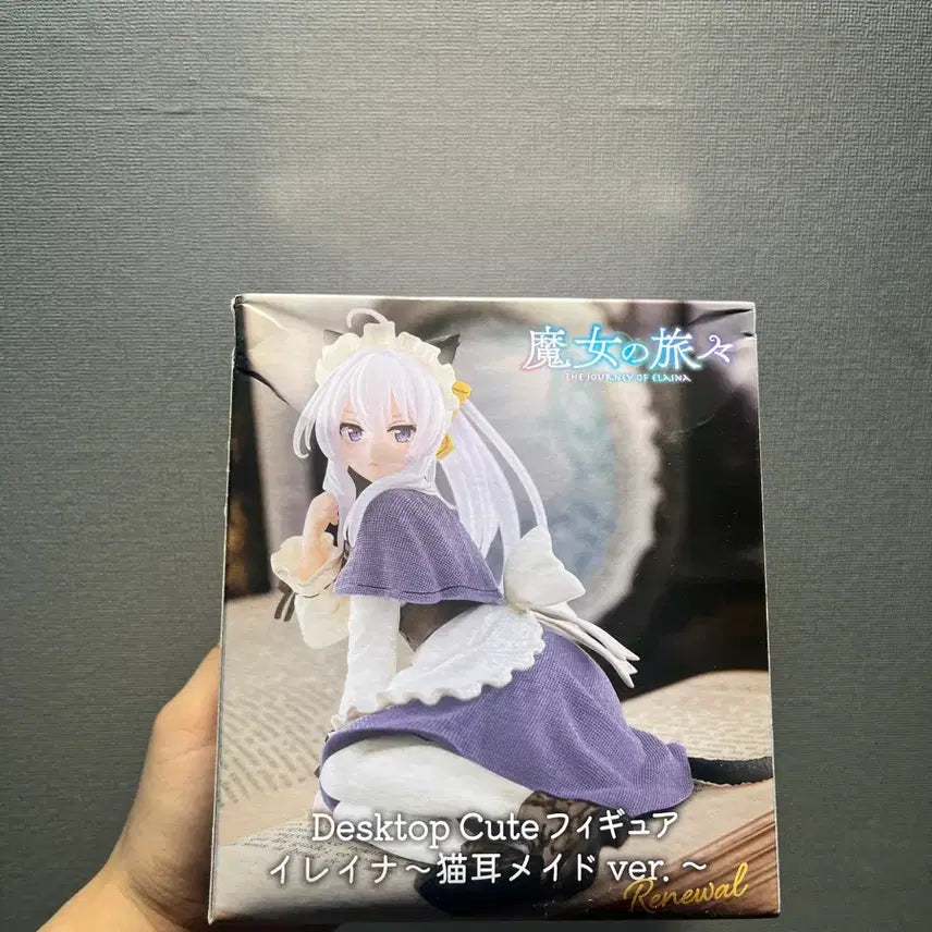 [BUNJANG] The Journey of Elaina Elaina Cat Ear Maid Figure / 마녀의 여행 일레이나 고양이귀 메이드 피규어