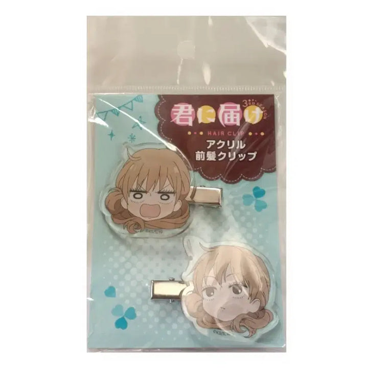 [BUNJANG] Kurumizawa Ume Hair Clip / 너에게 닿기를 쿠루미 헤어클립  헤어핀 클립 양도 쿠루미자와 우메
