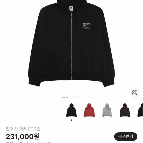 [SOLD OUT] 나투시 후드집업