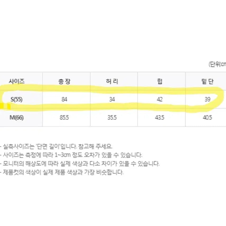 [BUNJANG] H-Line Beige Long Skirt / (새상품) H라인 베이지 롱스커트