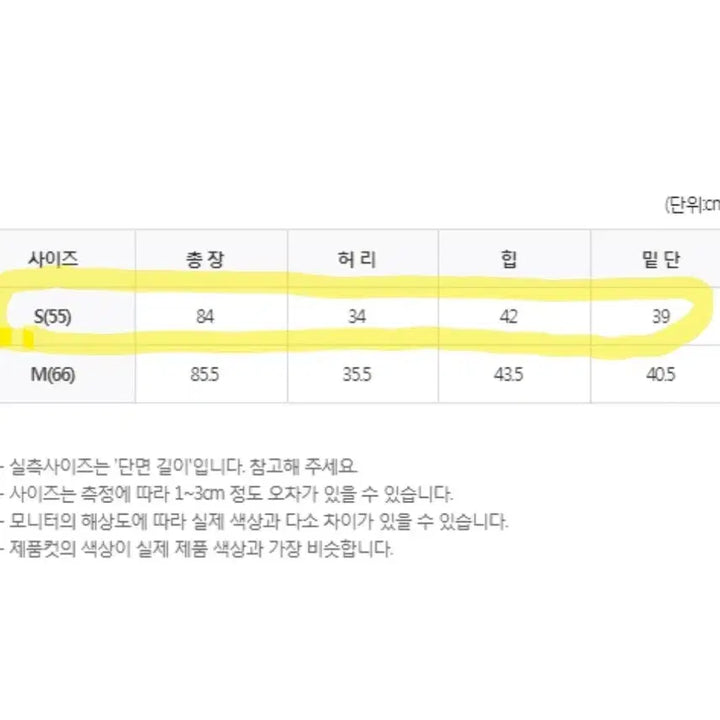 [BUNJANG] H-Line Beige Long Skirt / (새상품) H라인 베이지 롱스커트