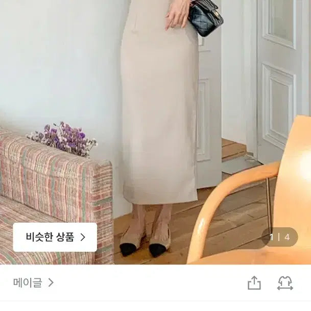 [BUNJANG] H-Line Beige Long Skirt / (새상품) H라인 베이지 롱스커트
