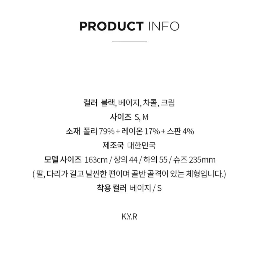 [BUNJANG] H-Line Beige Long Skirt / (새상품) H라인 베이지 롱스커트