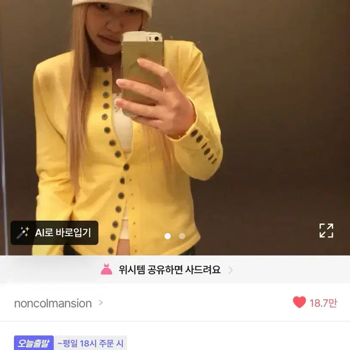 [BUNJANG] 슬림 버튼 가디건 / 슬림 버튼 가디건